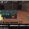 05時35分 ごろ