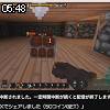 05時45分 ごろ