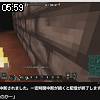 05時55分 ごろ