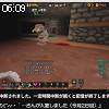 06時05分 ごろ