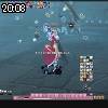 20時05分 ごろ