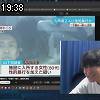 19時35分 ごろ