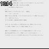 13時10分 ごろ