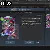 16時25分 ごろ
