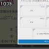 10時35分 ごろ