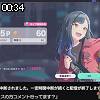 00時30分 ごろ