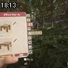 18時10分 ごろ