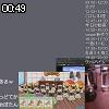 00時45分 ごろ