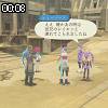 00時05分 ごろ