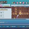 00時55分 ごろ