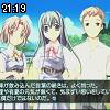 21時15分 ごろ