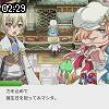 02時25分 ごろ