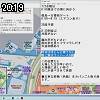 20時15分 ごろ