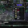 00時10分 ごろ