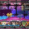 23時45分 ごろ