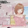 13時05分 ごろ