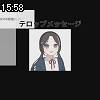 15時55分 ごろ