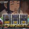 23時45分 ごろ