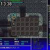 13時35分 ごろ