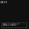 09時15分 ごろ