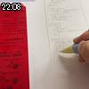 22時05分 ごろ