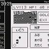 20時25分 ごろ