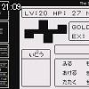 21時05分 ごろ