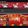 19時10分 ごろ