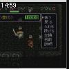 14時55分 ごろ