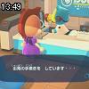 13時45分 ごろ