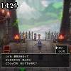 14時20分 ごろ
