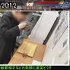20時10分 ごろ