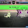 18時55分 ごろ