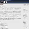 00時15分 ごろ
