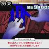 20時30分 ごろ