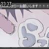 23時35分 ごろ