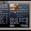17時10分 ごろ