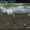 13時10分 ごろ