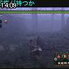 14時05分 ごろ