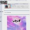 20時55分 ごろ