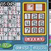 16時00分 ごろ