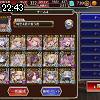 22時40分 ごろ