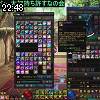22時45分 ごろ