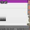 21時40分 ごろ