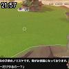 21時55分 ごろ