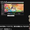 22時15分 ごろ