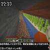 22時20分 ごろ