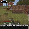 22時35分 ごろ