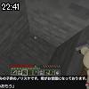 22時40分 ごろ