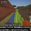 22時50分 ごろ